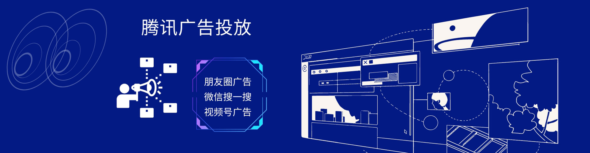 盐城信息流推广