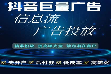 百度推广如何实现低成本高转化：经典低成本广告案例