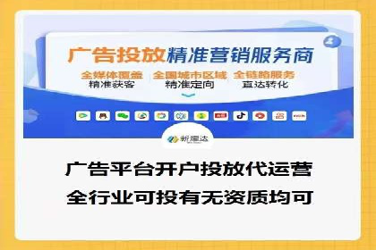 某电商平台的SEM服务全解析